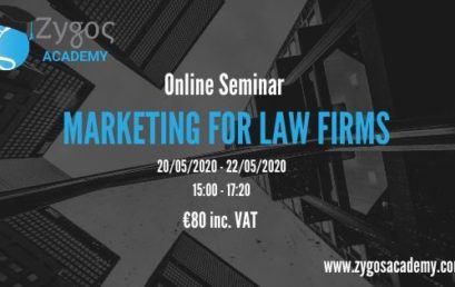 Διαδικτυακό Σεμινάριο ‘Marketing for Law Firms’